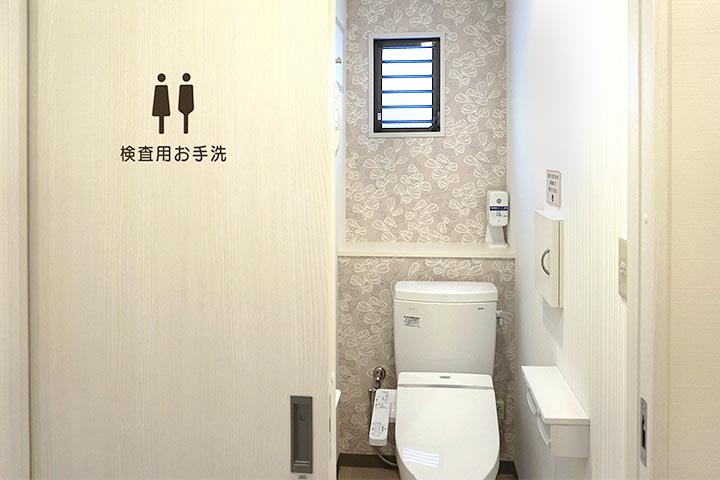 小さいトイレは検尿カップ台がついています
